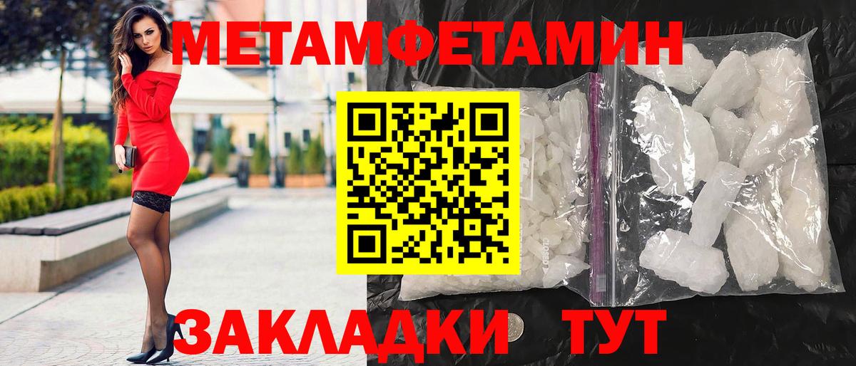 Новокуйбышевск  АМФ  Amphetamine  Вход с VPN  АМФЕТАМИН Premium 