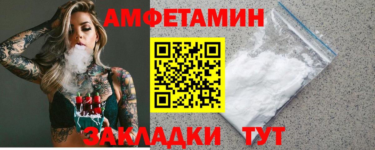 Amphetamine Premium Новокуйбышевск