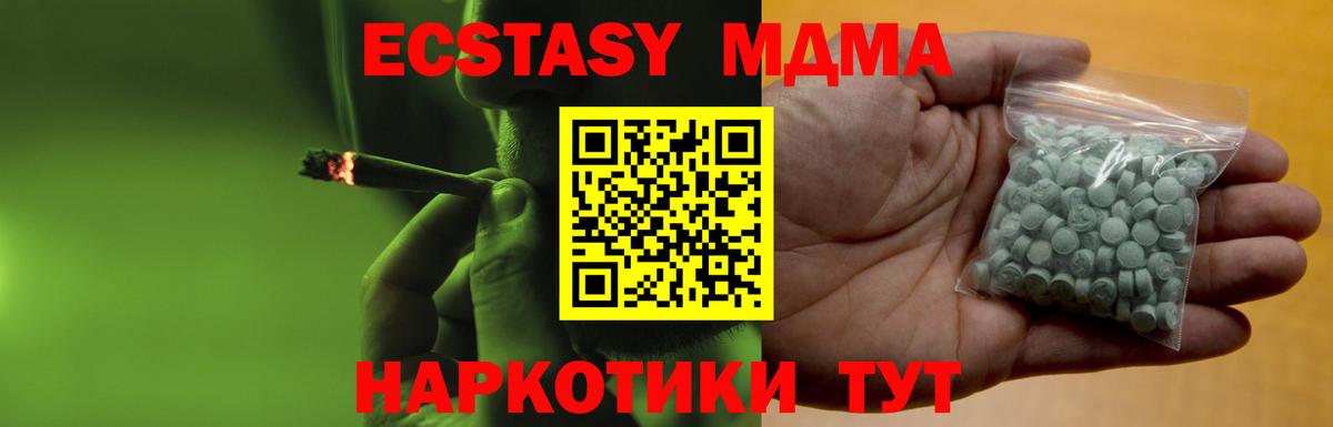 ЭКСТАЗИ mix Новокуйбышевск