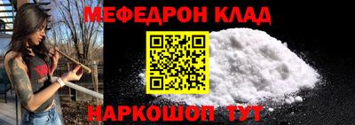 спиды Бузулук