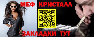 гашик Будённовск