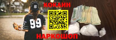 гашик Будённовск