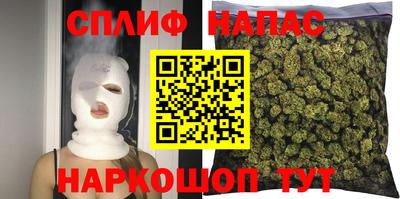 спиды Бузулук
