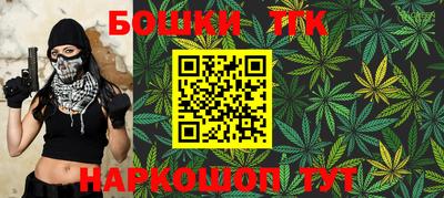 спиды Бузулук