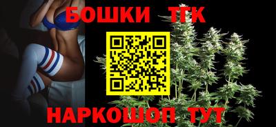 спиды Бузулук