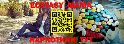 спиды Бузулук