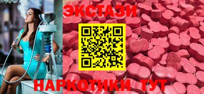 спиды Бузулук