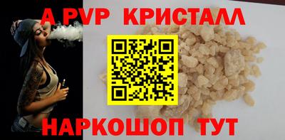 спиды Бузулук