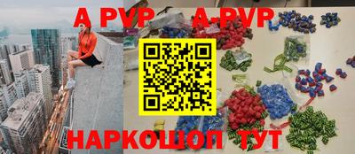 спиды Бузулук