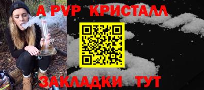 спиды Бузулук