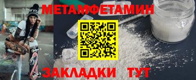мефедрон Бугуруслан