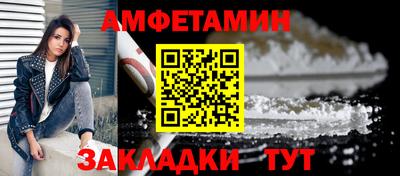 гашик Будённовск