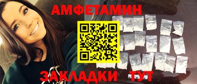 мефедрон Бугуруслан