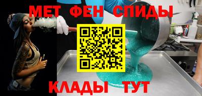 мефедрон Бугуруслан