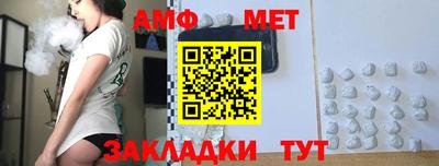мефедрон Бугуруслан