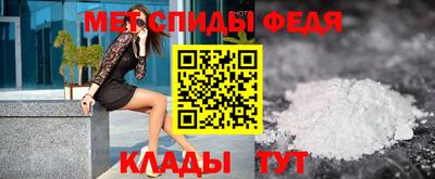 спиды Бузулук