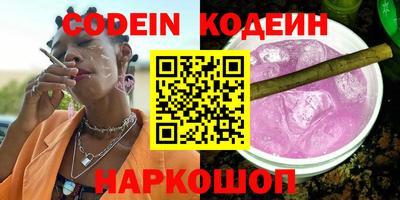 мефедрон Бугуруслан