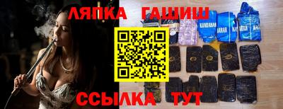 спиды Бузулук