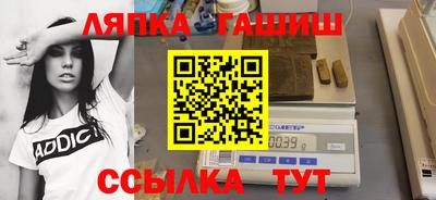 гашик Будённовск