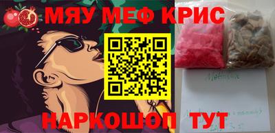 спиды Бузулук
