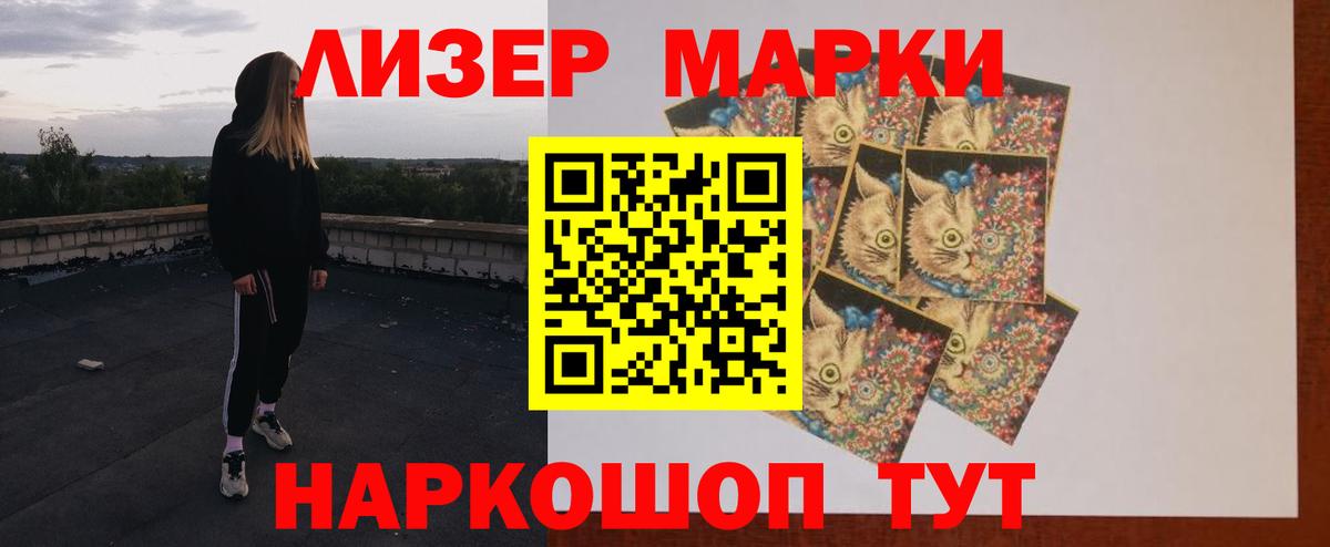LSD-25 экстази ecstasy  Вход с VPN  Новокуйбышевск  LSD-25 экстази кислота 