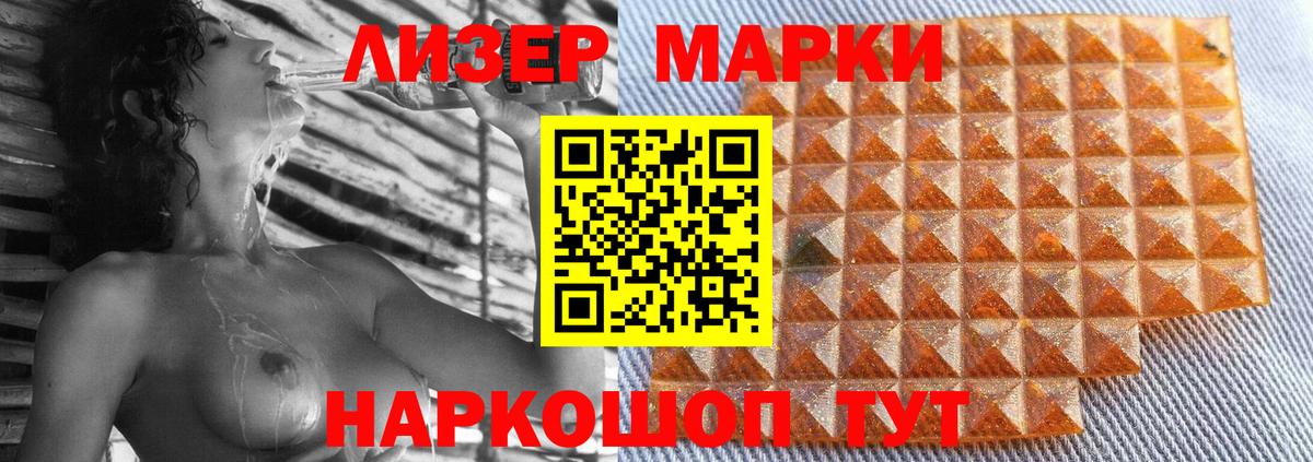 Лсд 25 экстази ecstasy Новокуйбышевск