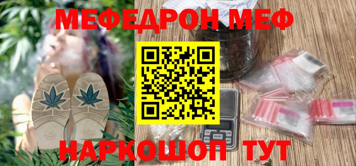 МЕФ Новокуйбышевск