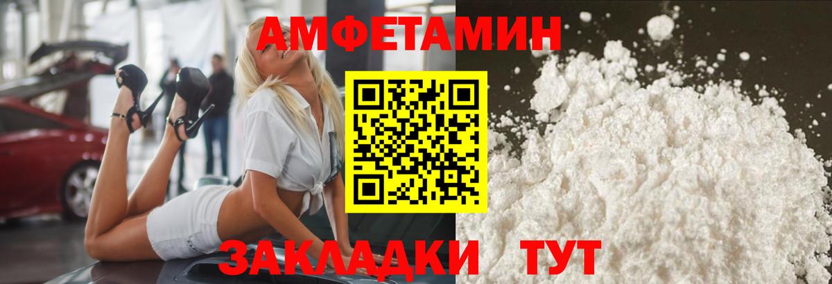 Новокуйбышевск  МЕТАМФЕТАМИН витя  Вход с VPN 